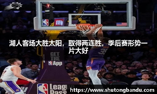江南体育官方平台