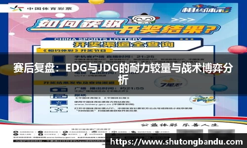 江南体育