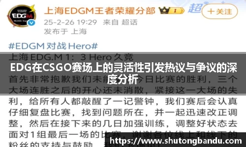 江南体育官网