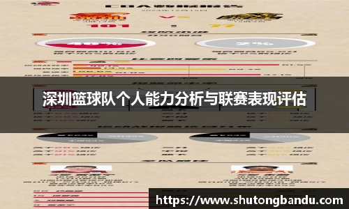jn江南体育
