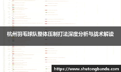 jn江南体育