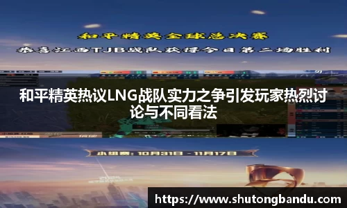 jn江南体育