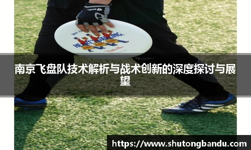 江南体育