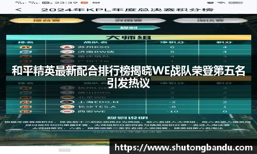 江南体育官网