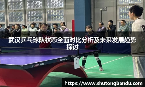 江南体育