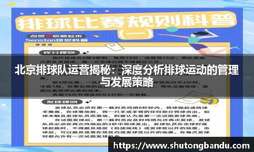 江南体育官方平台