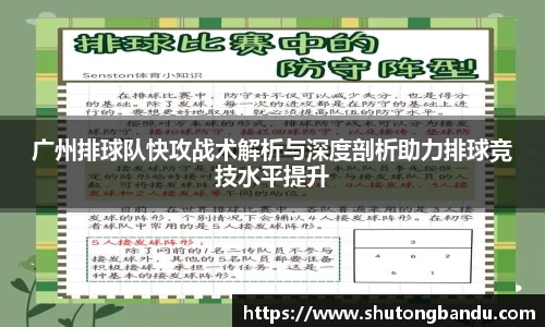 江南体育