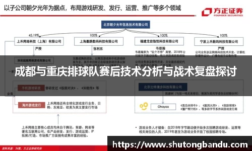 江南体育