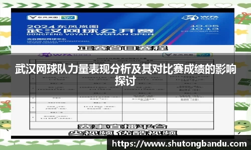 江南体育官方平台