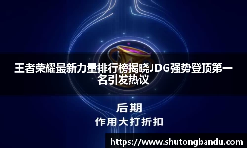 jn江南体育