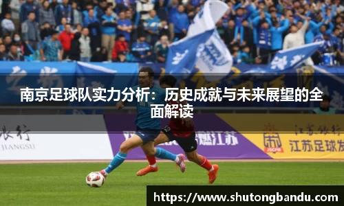 jn江南体育
