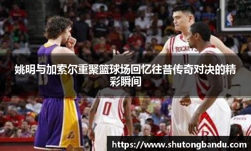 江南体育
