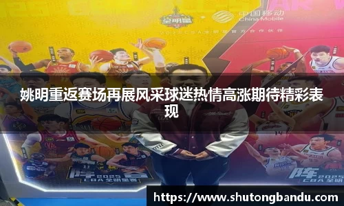 江南体育官网