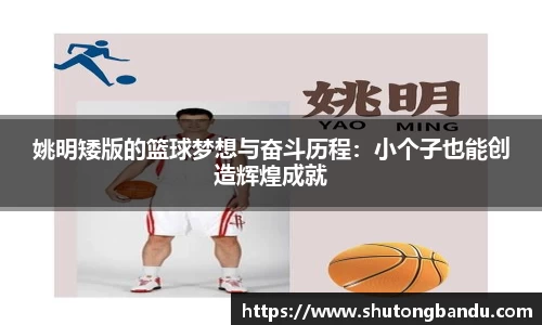 江南体育