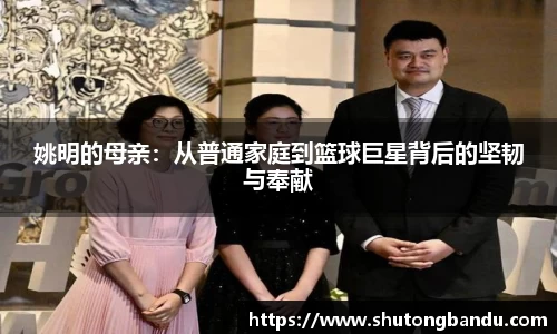 江南体育
