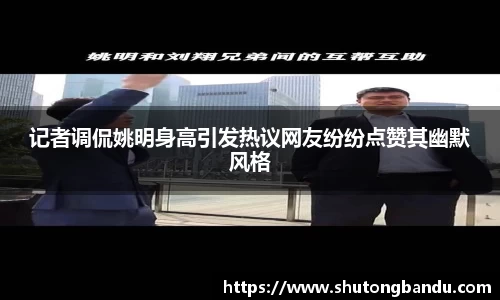 江南体育官方平台
