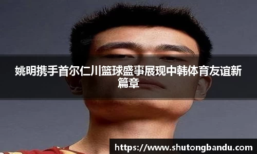 江南体育官网