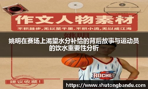 江南体育官网