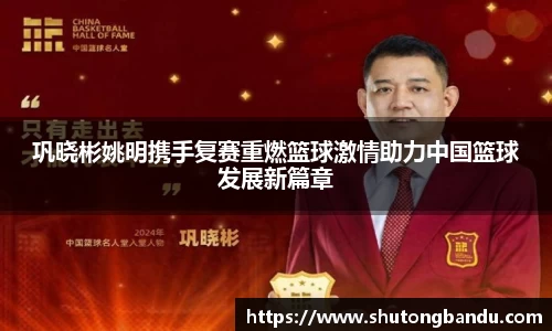 江南体育