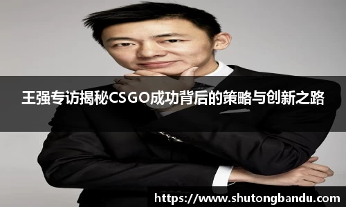 江南体育