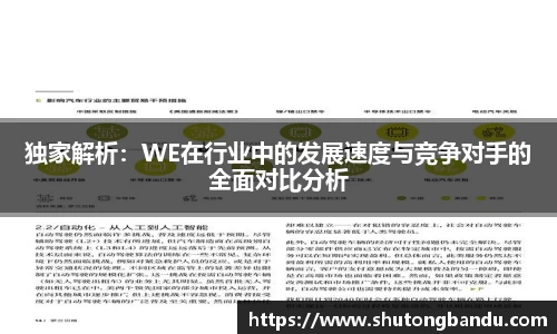 jn江南体育