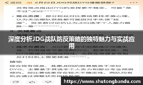 江南体育