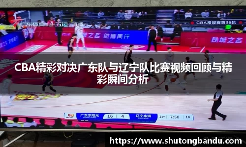 江南体育