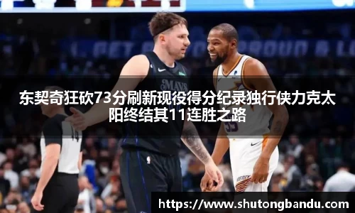 江南体育