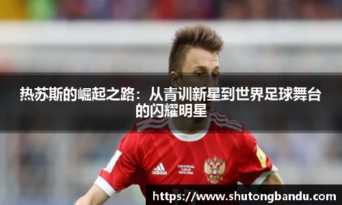 江南体育官网