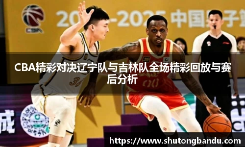 江南体育