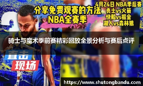 jn江南体育