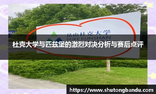 江南体育