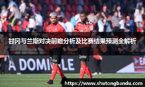 江南体育