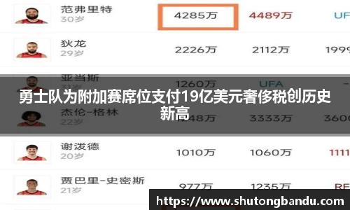 江南体育官网