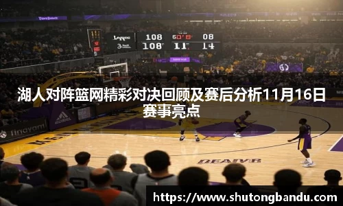 江南体育官网