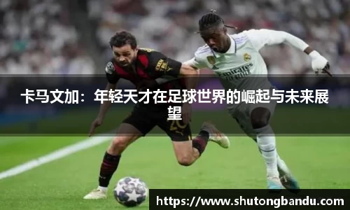 江南体育官网