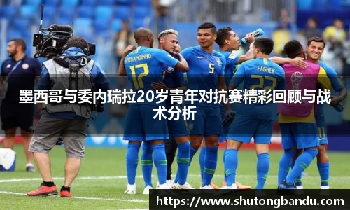 江南体育官网