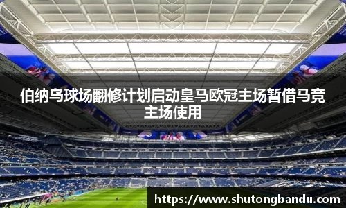 江南体育官网