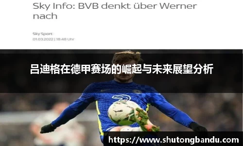 江南体育