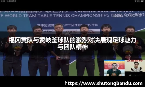 江南体育