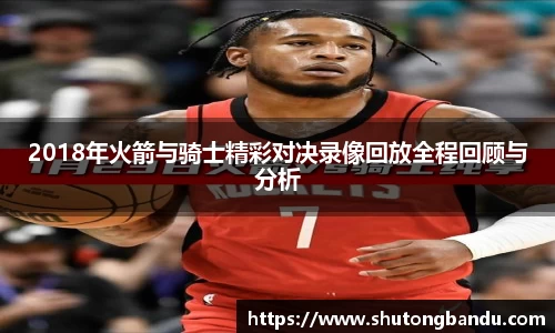 江南体育