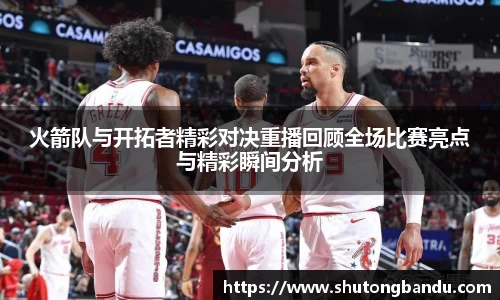 江南体育官方平台
