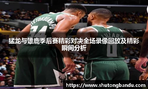 jn江南体育
