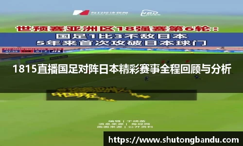 江南体育