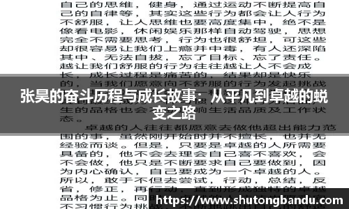 江南体育官方平台