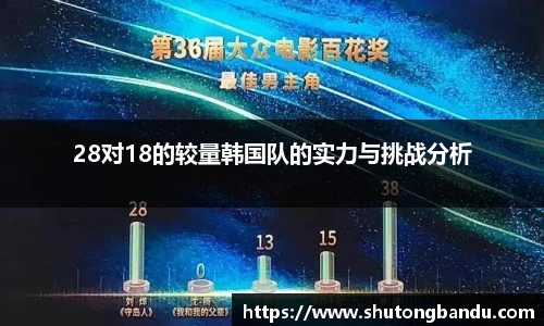 江南体育