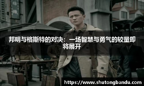 jn江南体育