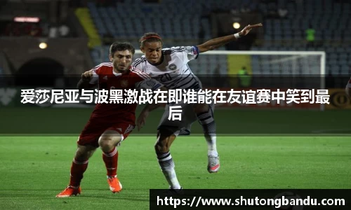 江南体育