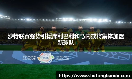 江南体育