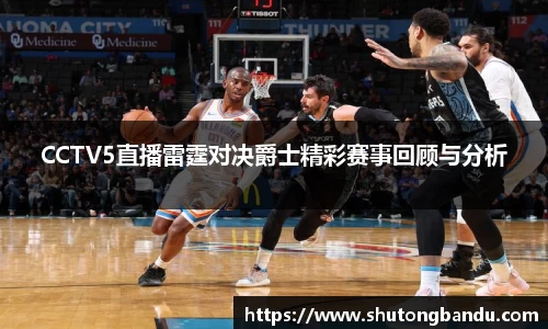 江南体育